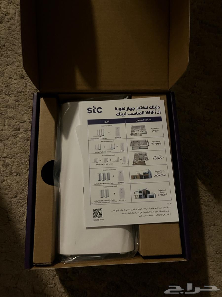 STC modem unused new63126745101699112
