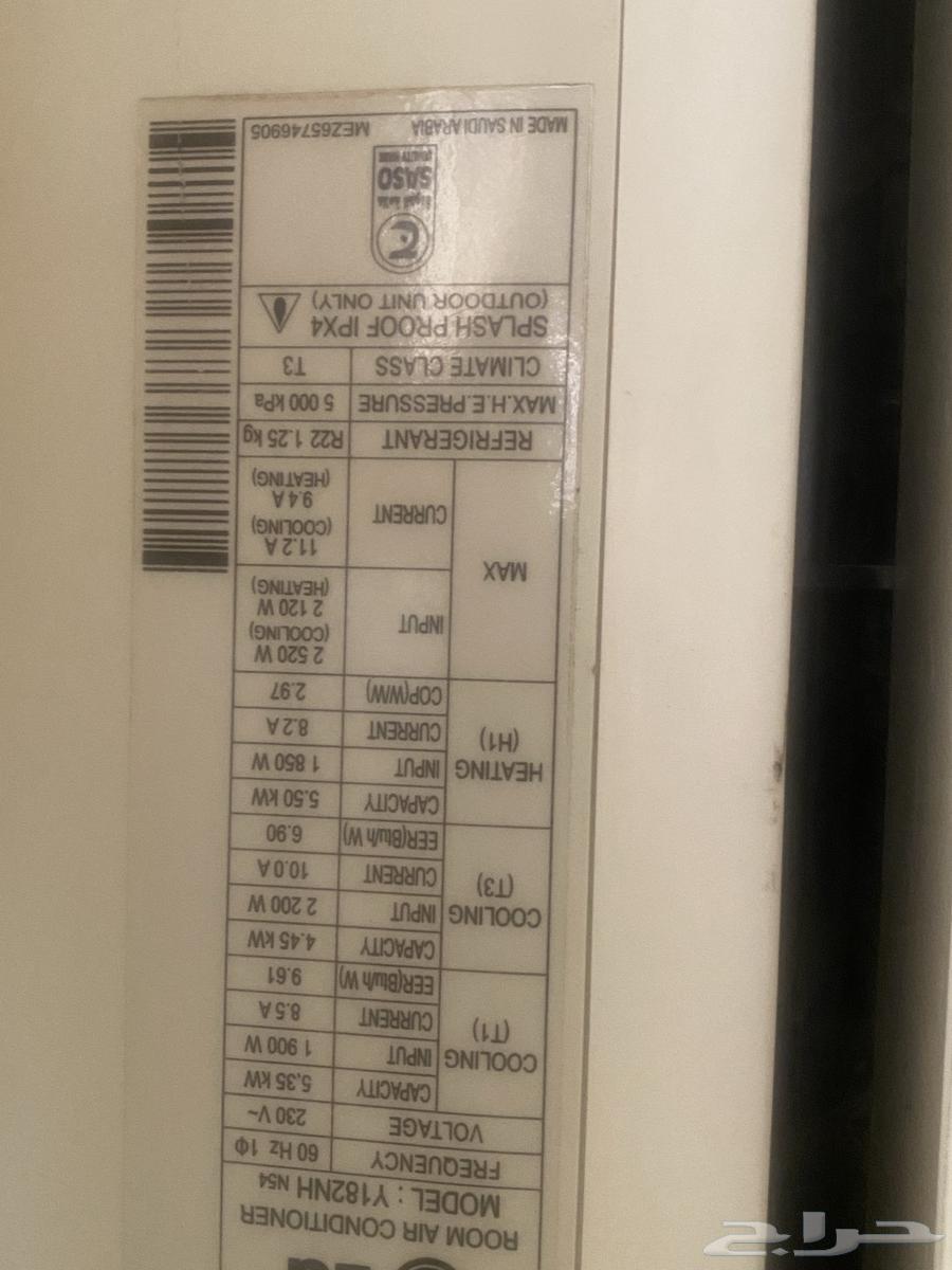 مكيف اسبيلت 18 وحده LG63127979179010111