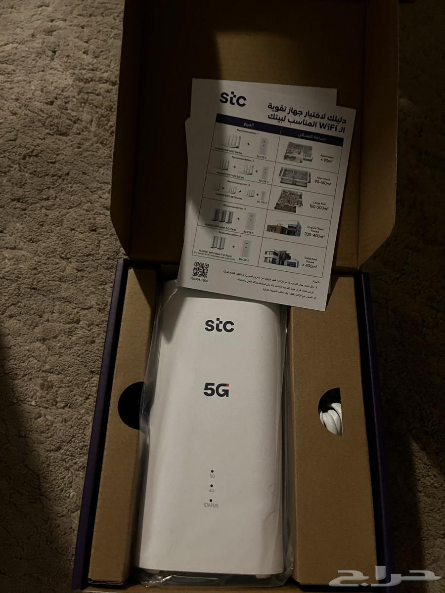 STC modem unused new63126745101699111