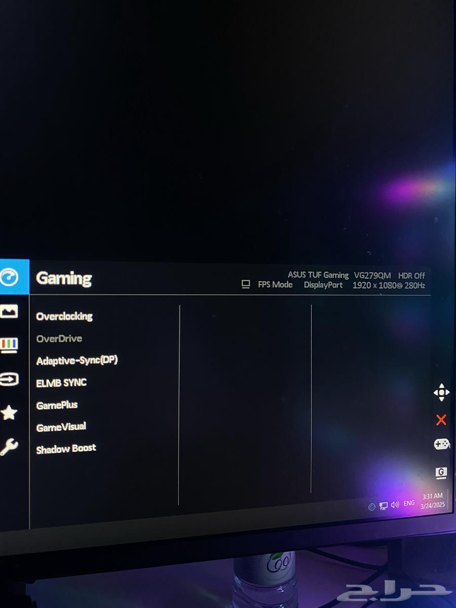 Asus VG279Qm 280Hz Screen63129116679683111