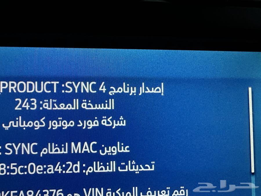 فورد تحويل من سينك 2-3 إلى سينك 463184757764226112