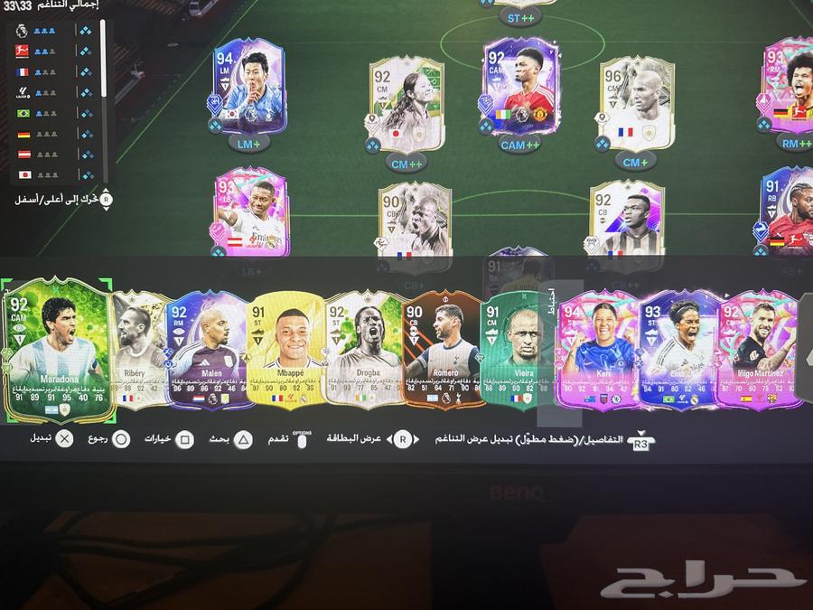 حساب فيفا للبيع حط سعرك وان شاء الله ما نختلف عليه63010694218369111