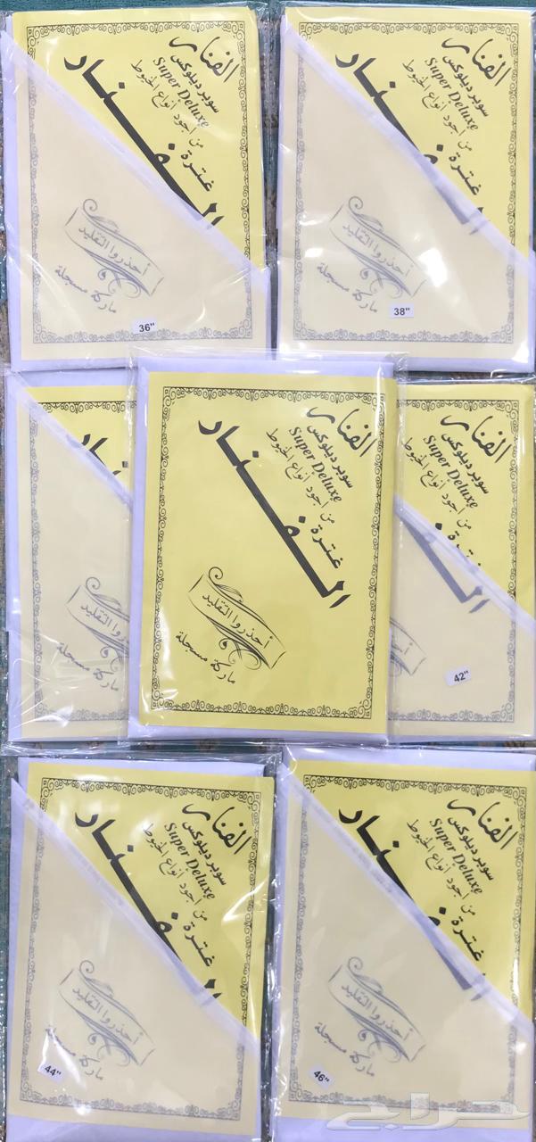 (Available from 25 riyals) Al-Fanar Kuwaiti children's guthra63128342441730113