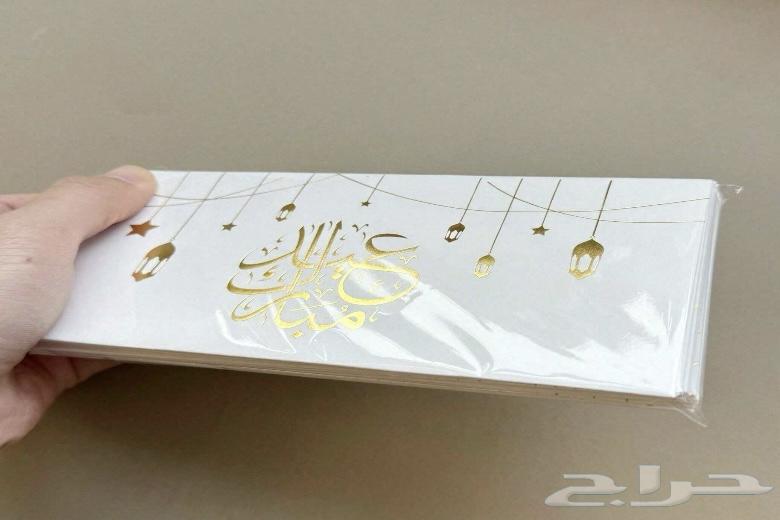 بوكسات هدايا واظرف للتوزيعات العيد63491173405827114