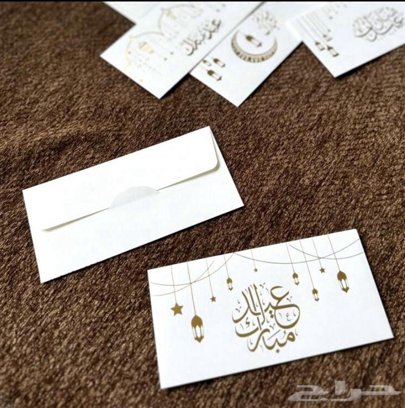بوكسات هدايا واظرف للتوزيعات العيد63491173405827113
