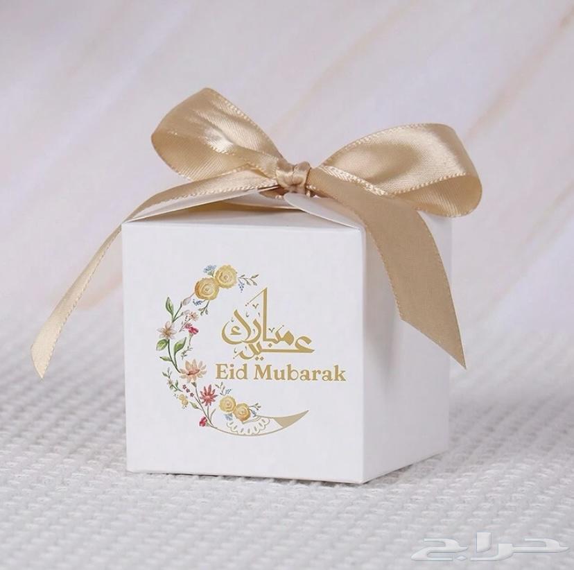 بوكسات هدايا واظرف للتوزيعات العيد63491173405827112