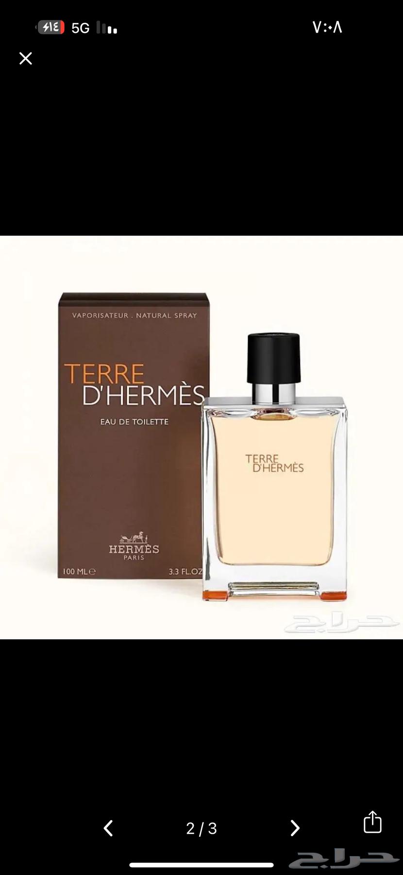 Hermes Terre d'Hermes for Men - Eau de Toilette 100ml63491076587267117