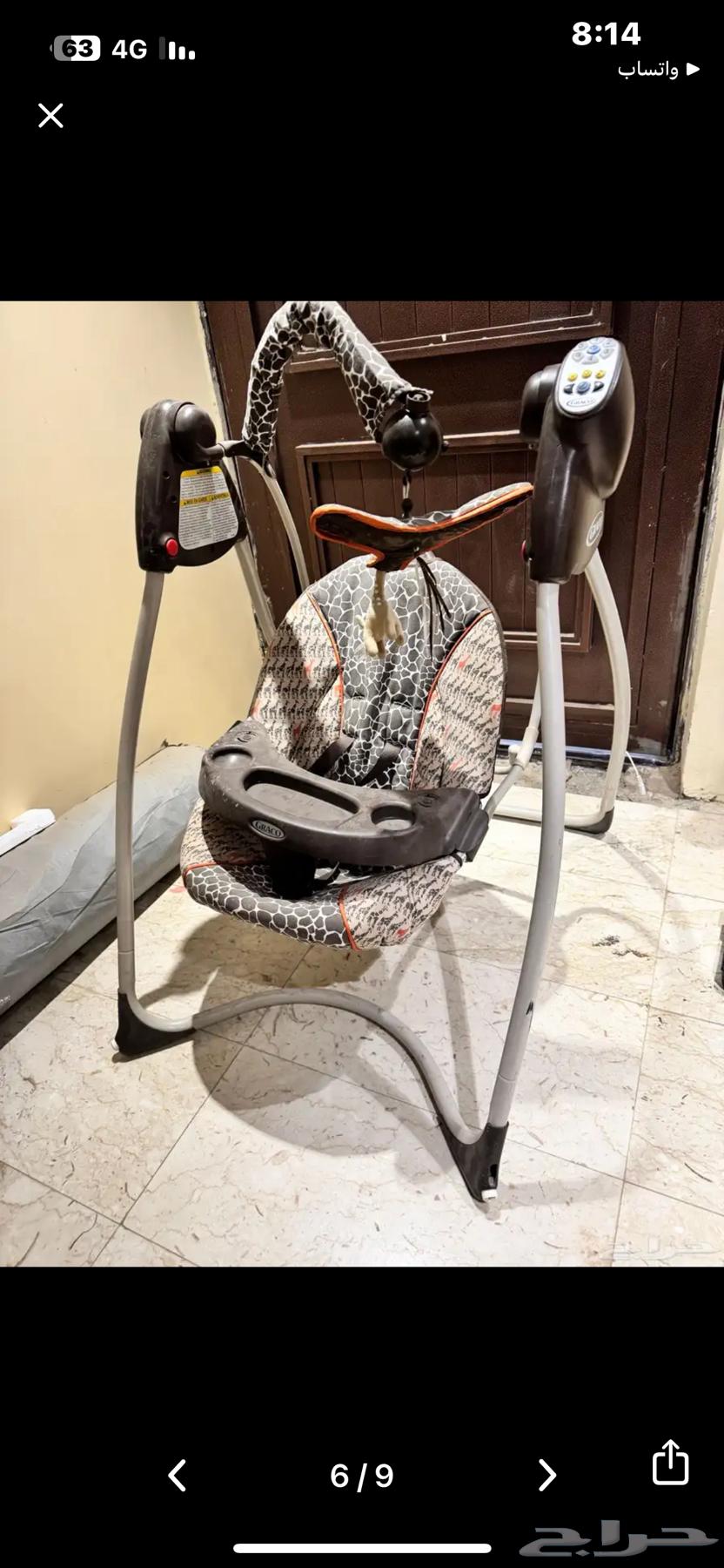 Children's rocking chair63129122586881113