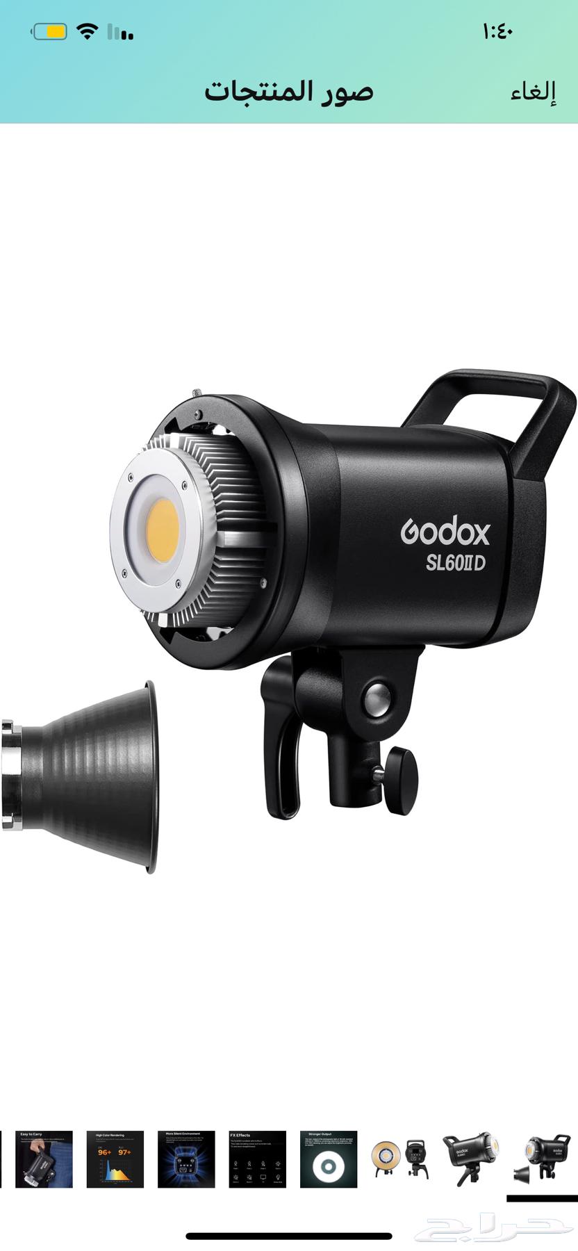 Photo booth and Godox SL60IID lighting63128324305795111