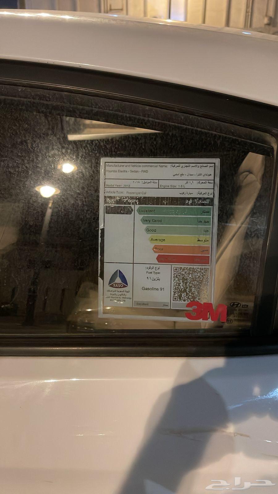 النترا 201863184247642497114