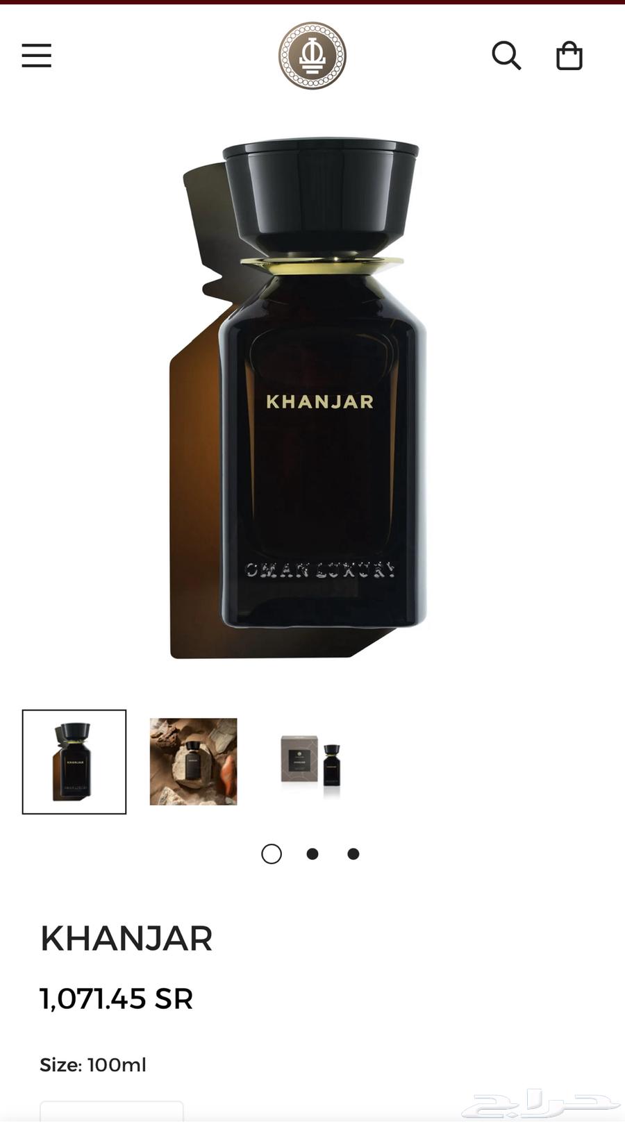 Khunjur Oud Luxury from Oman63010048208258111