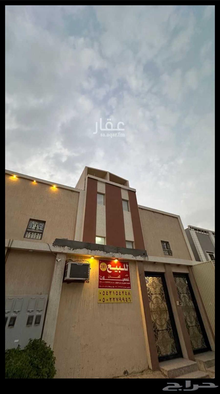 للبيع شقة تمليك بحي العلياء630102003750421121
