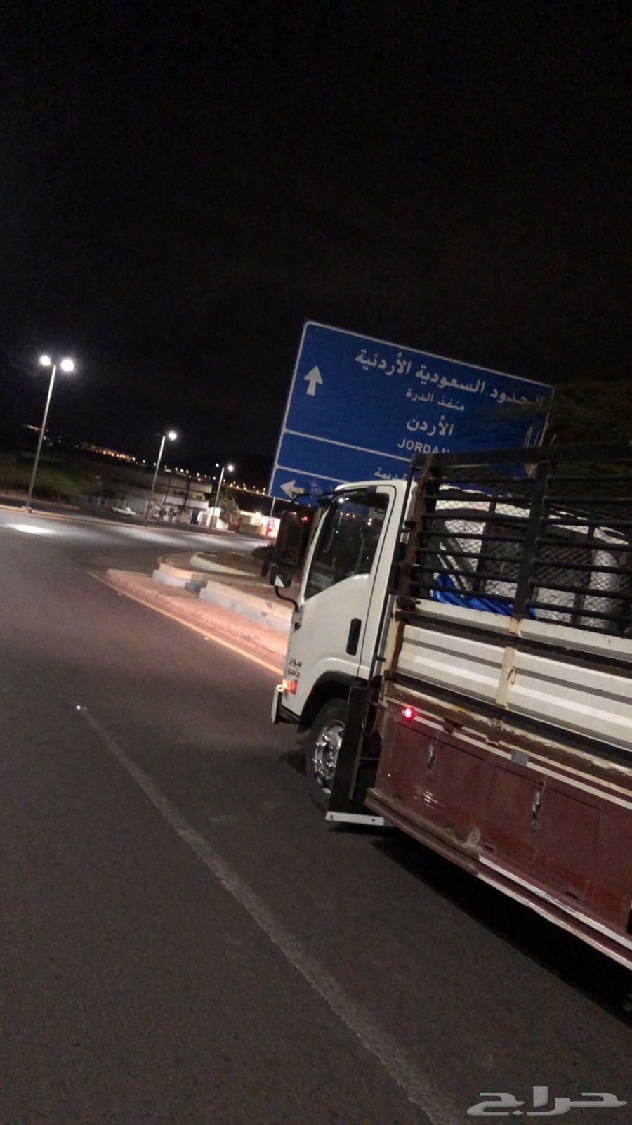 دينا ايسوزو وارد باخشب 2021 للبيع63184764877443112