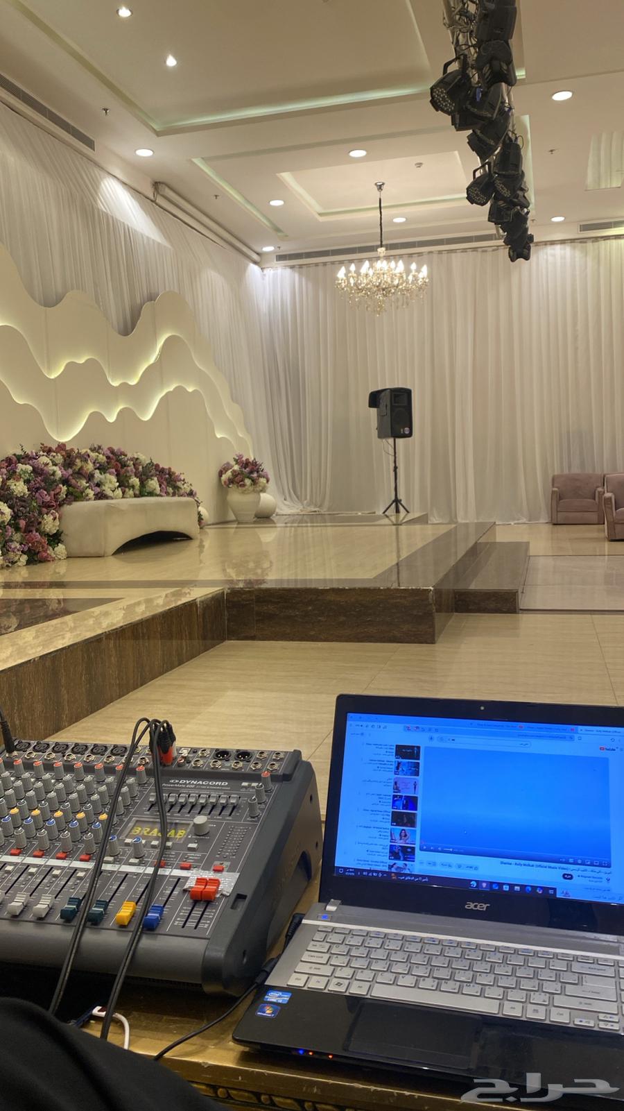 عرض دي جيه العيد الرياض اول يوم 120063010208337665112