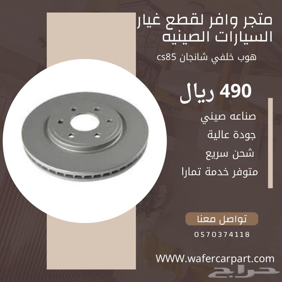 هوبات شانجان63184764658177110
