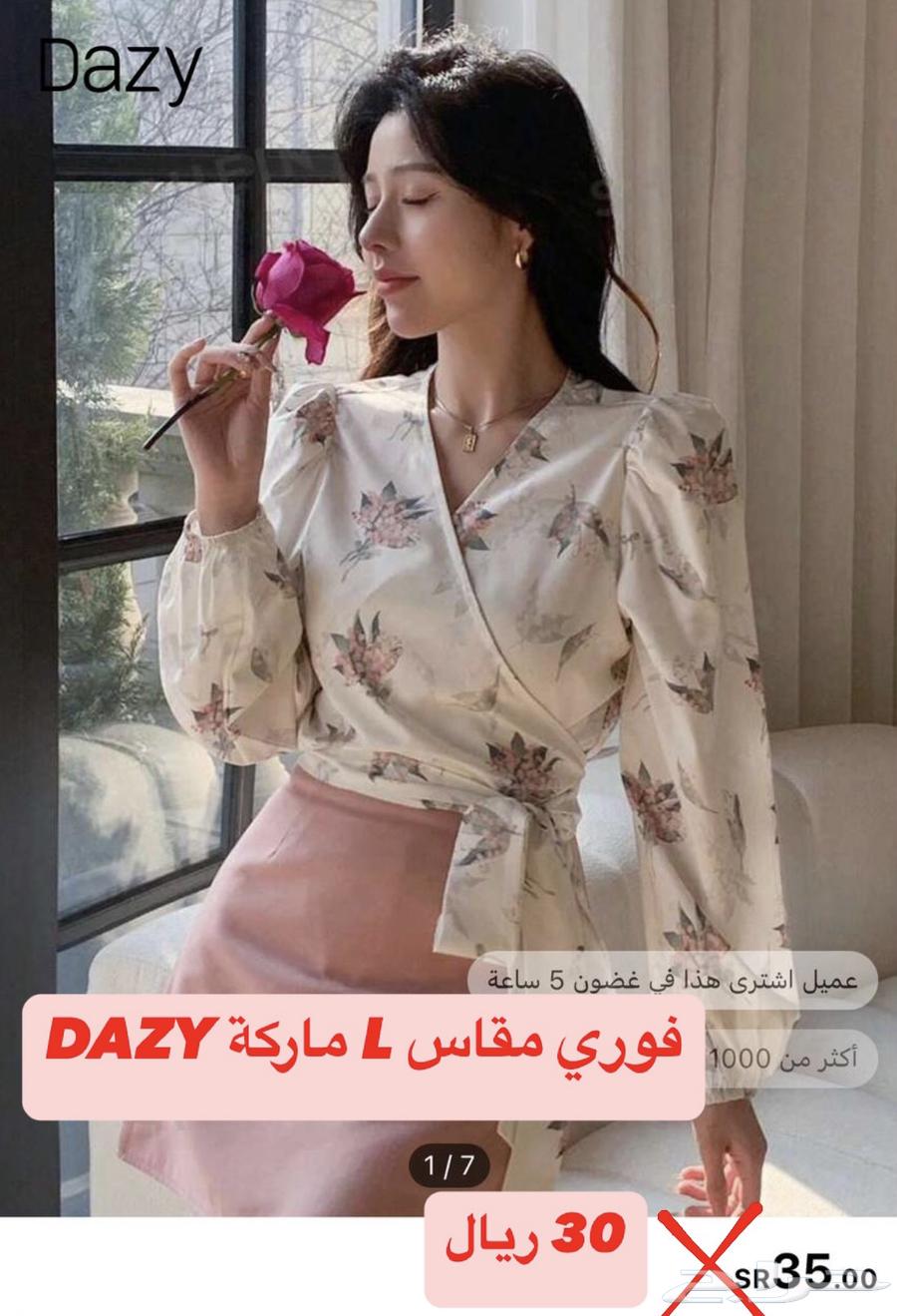 Custom clothes ordered by a customer who has not received them yet63126758897923112
