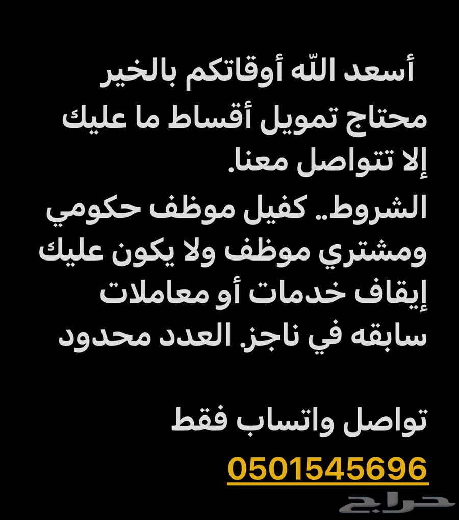 يتوفر بطايق سوا 500063126387721218111