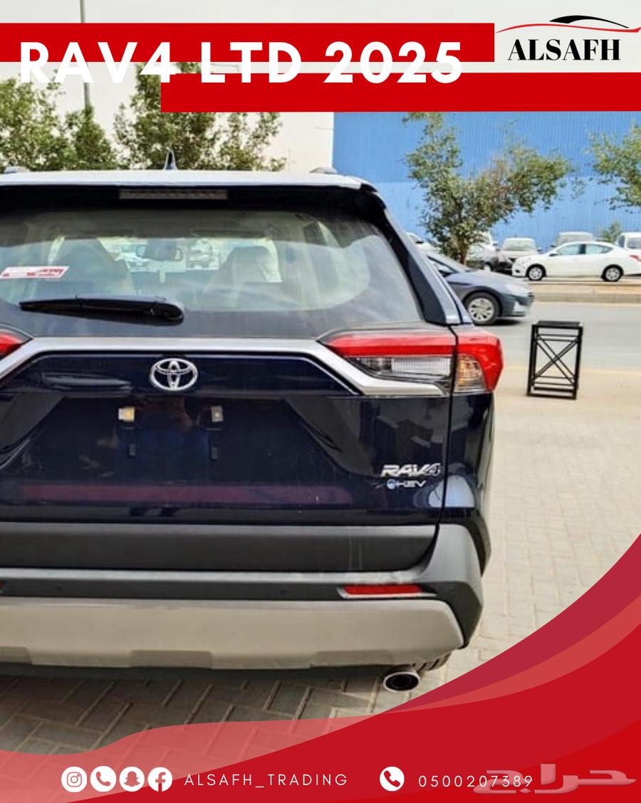 تويوتا RAV4 LTD 2025 - الاقل سعرا63184264909315112