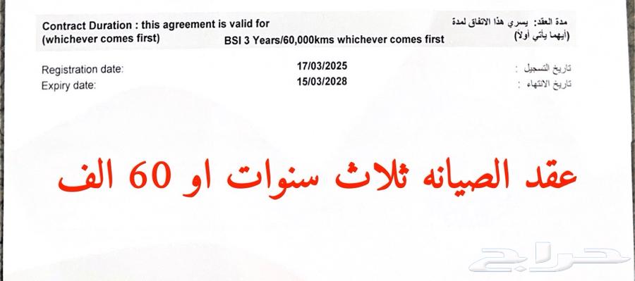 بي ام 5 سبورت ضمان وصيانه 3 سنوات63182806813443111