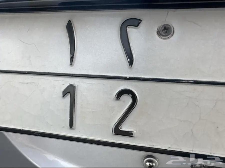 لوحة مميزة ك ه ه 12 اول عرض63529852896899112