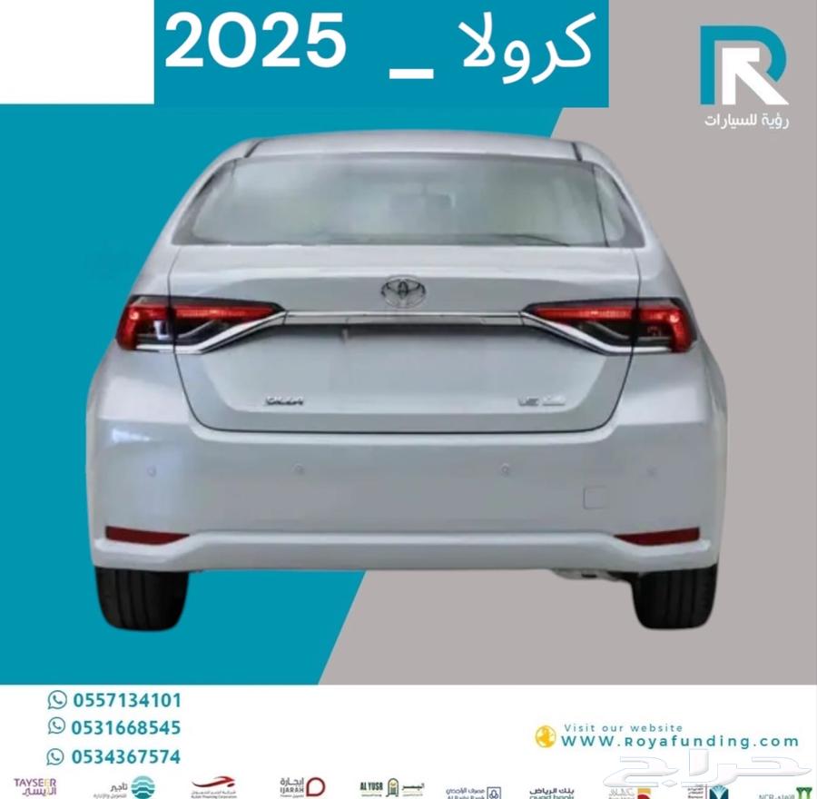 تويوتا كورولا XLI 2.0 مطور بنزين 2025 تقسيط عروض الأهلي63183279685122112
