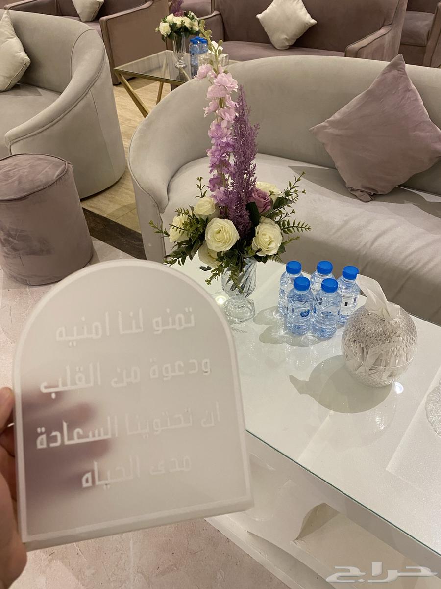 عرض دي جيه العيد الرياض اول يوم 120063010208337665114