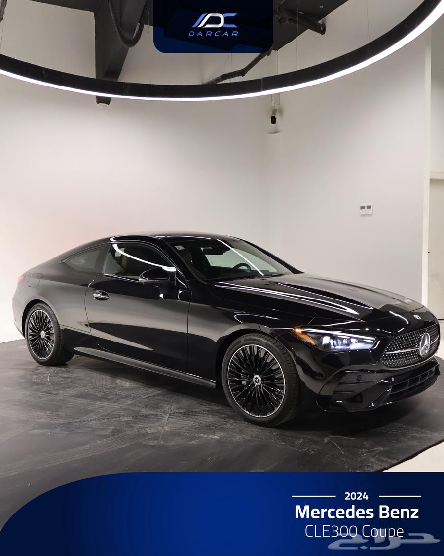 Mercedes Benz CLE300 Coupe 202463185287130881111