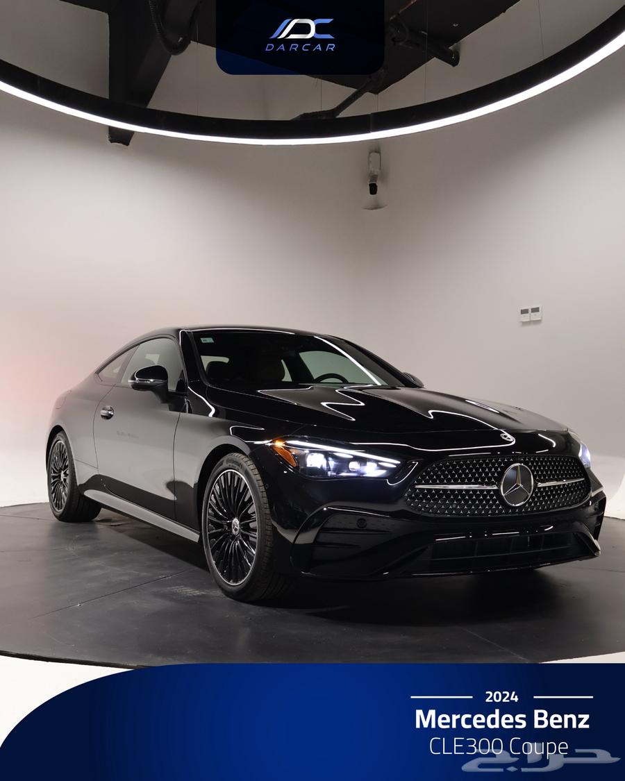 Mercedes Benz CLE300 Coupe 202463185287130881113