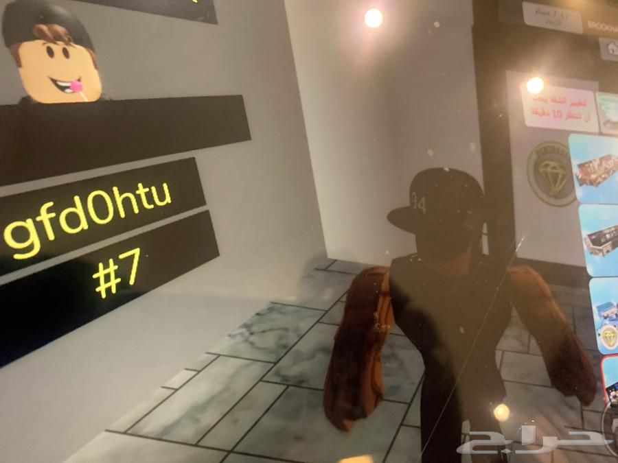 Roblox account for sale, unlocked, with a star, speed and color63124491516290112