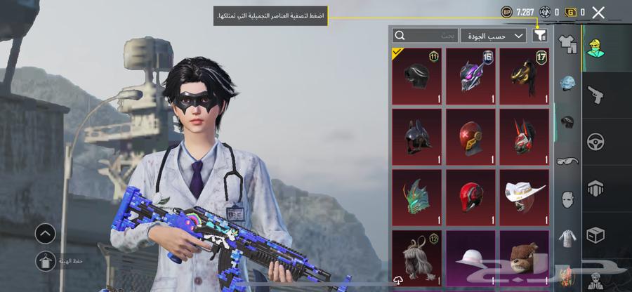 حساب ببجي للبيع63125645515395113