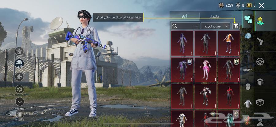PUBG account for sale63125645515395115