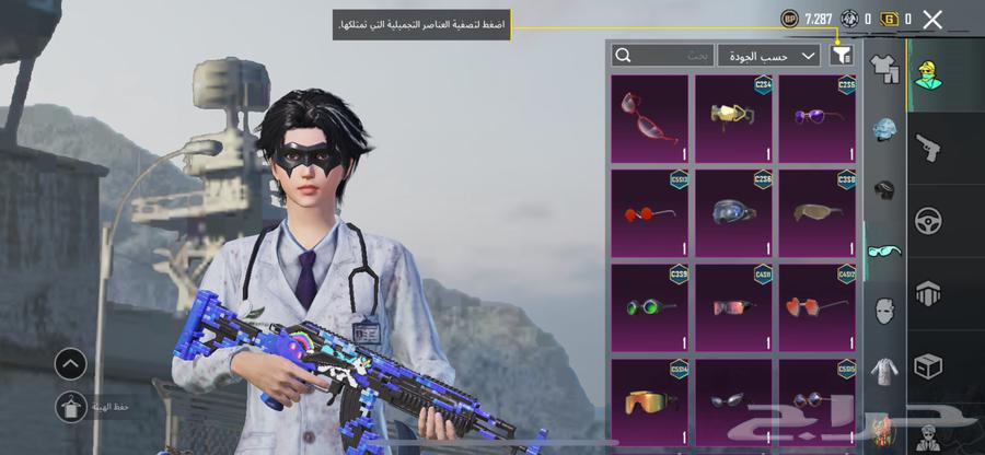 حساب ببجي للبيع63125645515395114