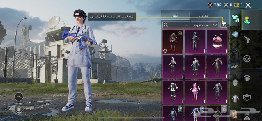 حساب ببجي للبيع63125645515395111