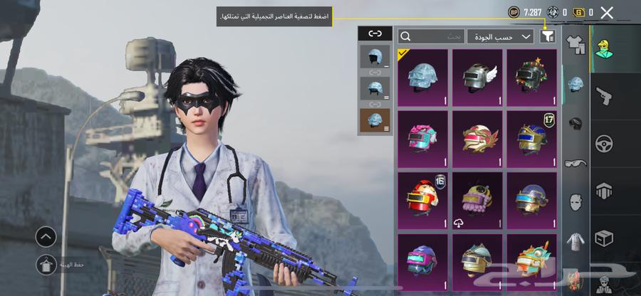 حساب ببجي للبيع63125645515395112