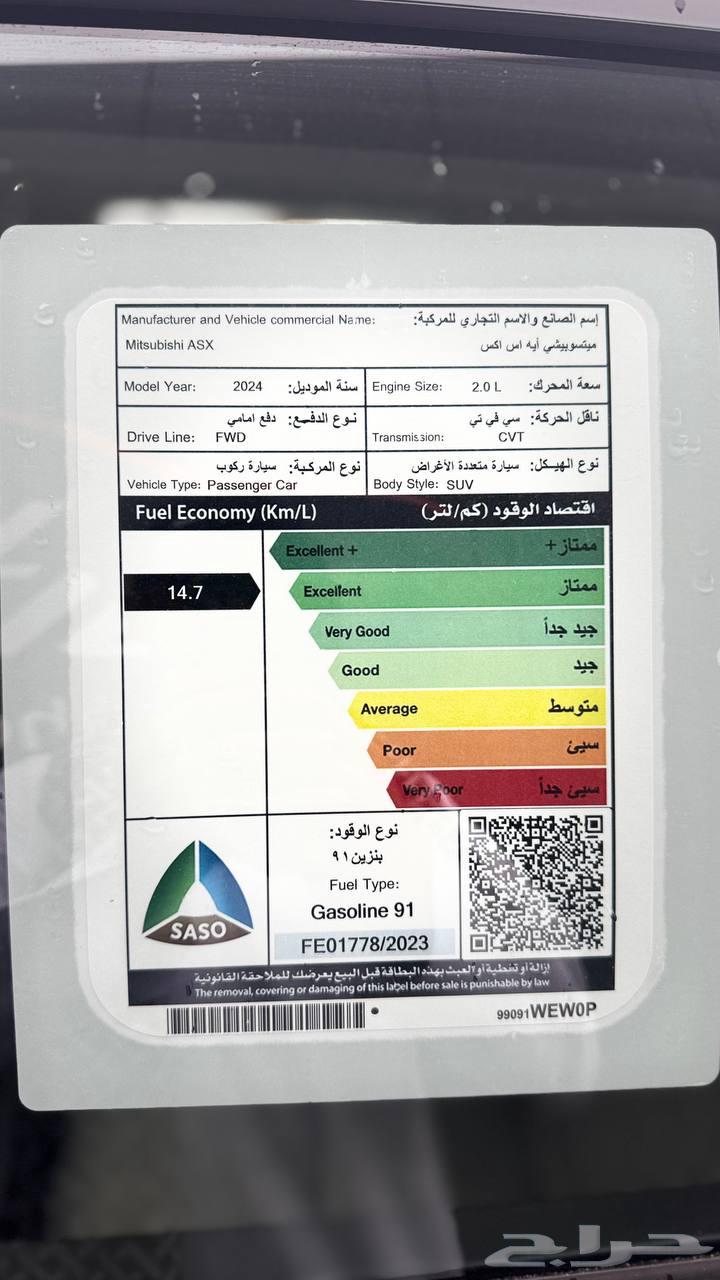 ميتسوبيشي ASX 202463182810197506114