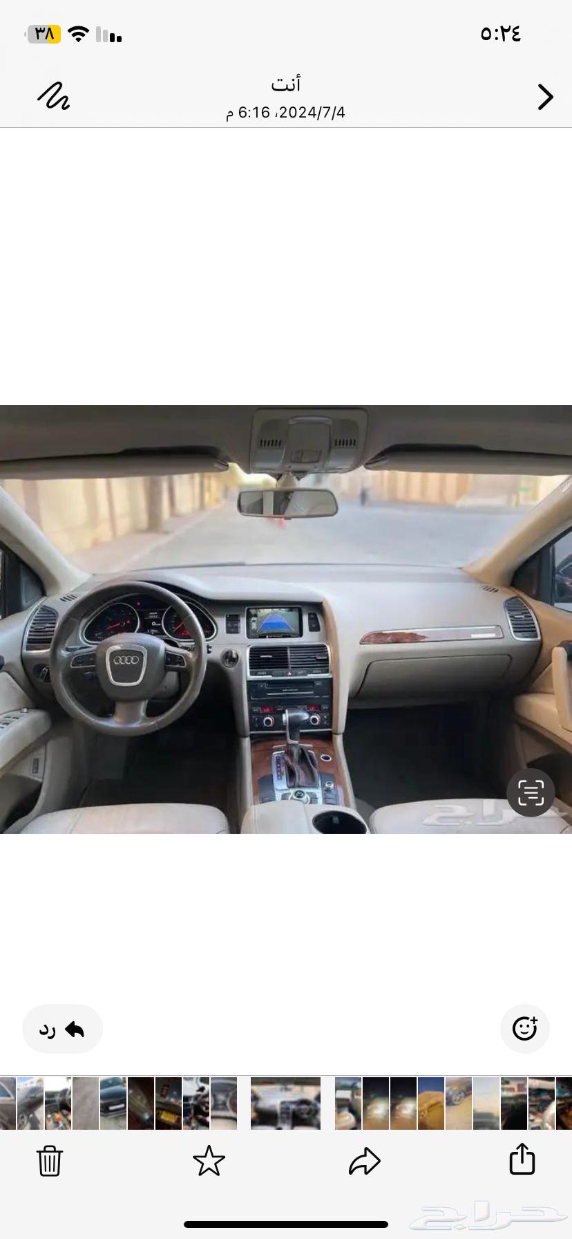 اودي للبيع السبب راس مكينه63182294135425112