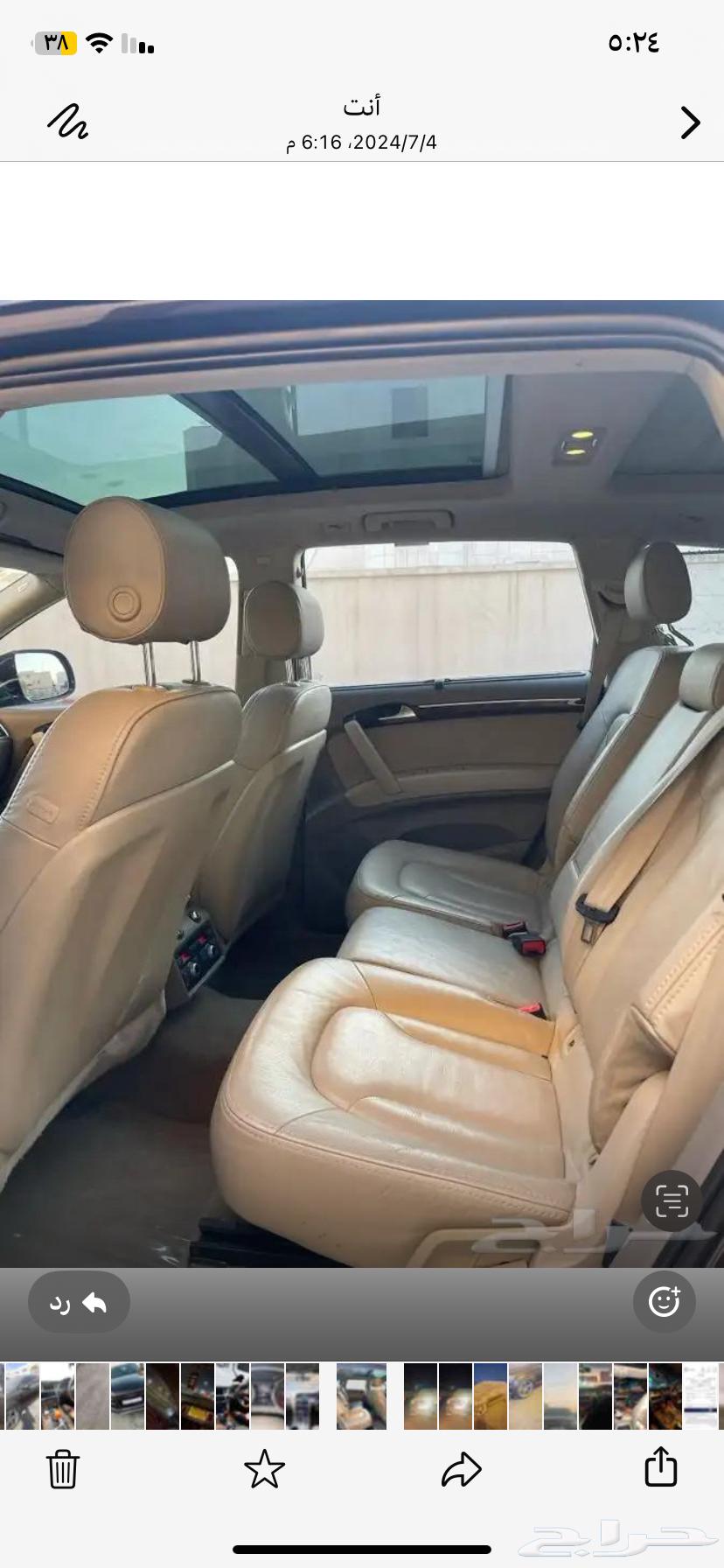 اودي للبيع السبب راس مكينه63182294135425111