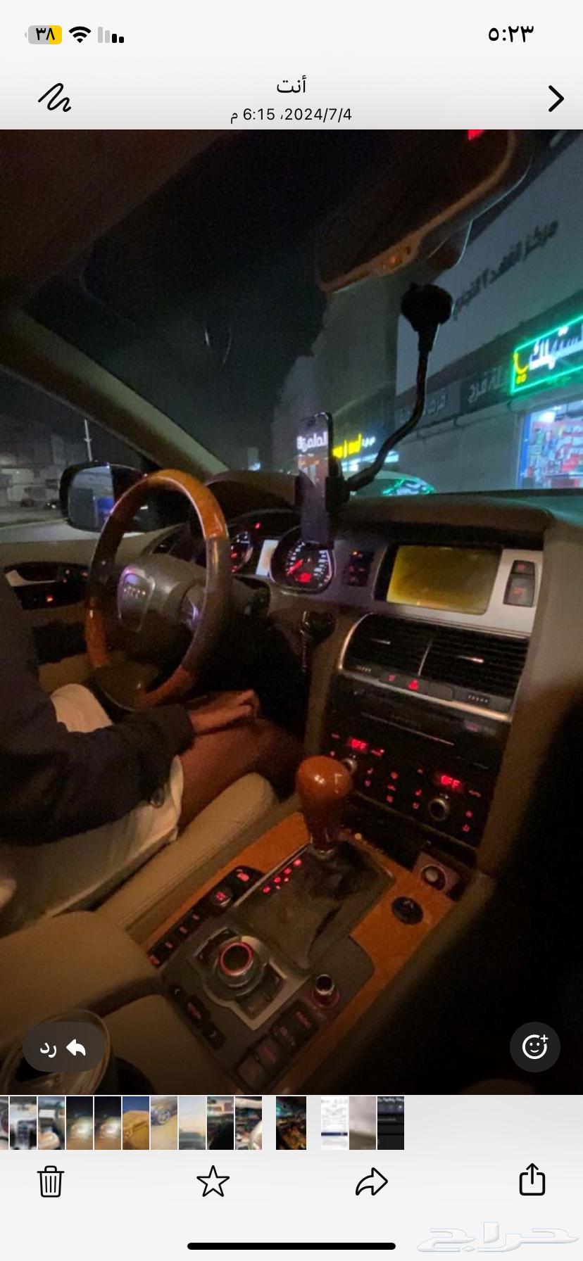 اودي للبيع السبب راس مكينه63182294135425113