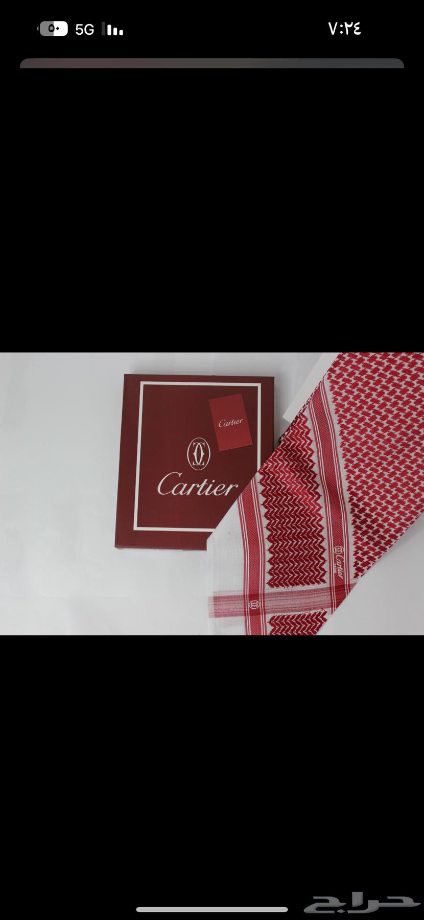 شماغ ماركة63126037169282113