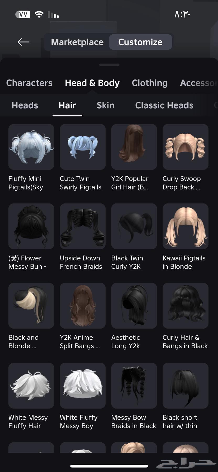 Full Roblox account sale without email63124501017857112