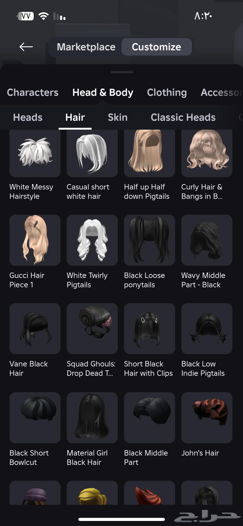 Full Roblox account sale without email63124501017857113
