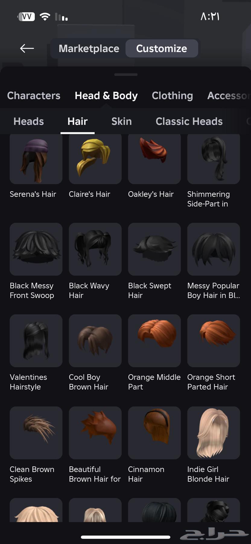 Full Roblox account sale without email63124501017857114