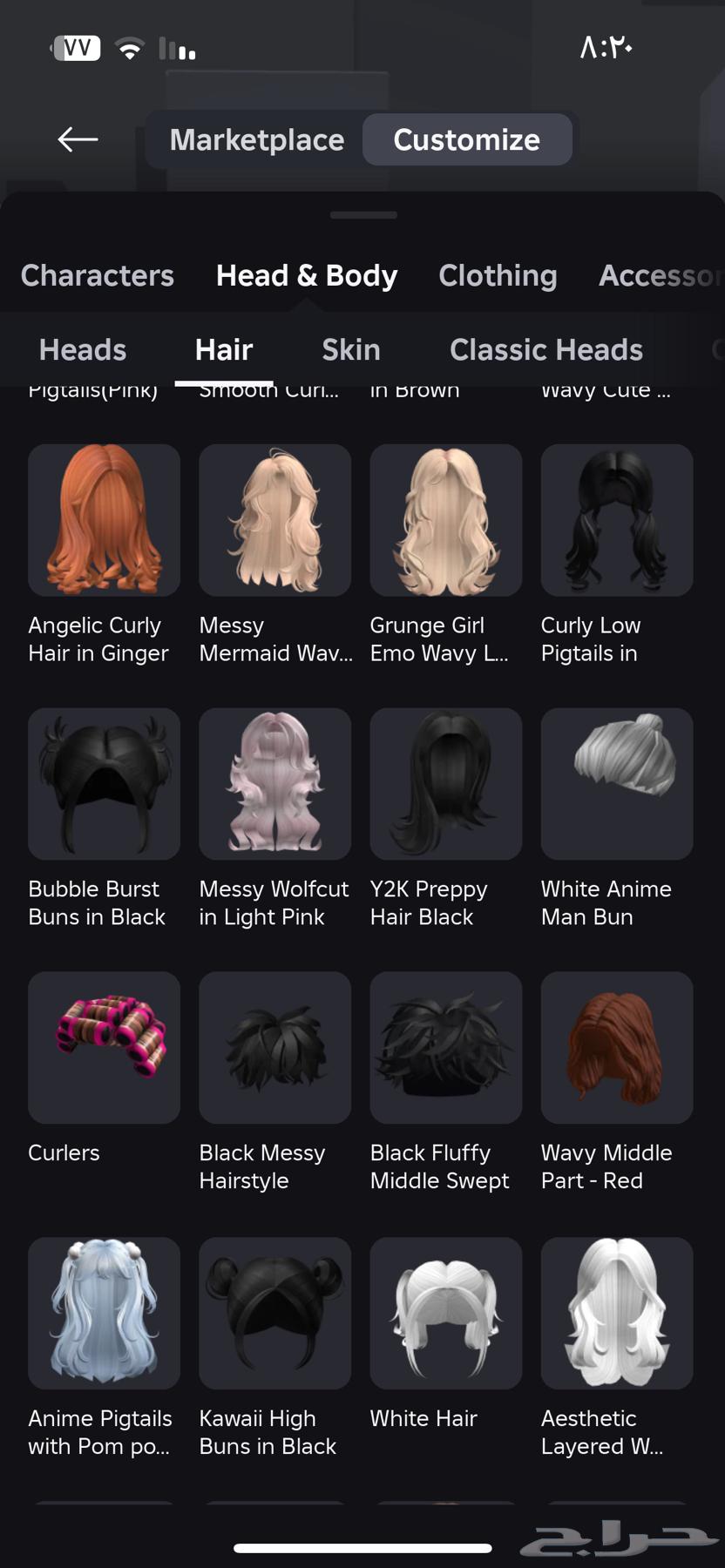 Full Roblox account sale without email63124501017857111