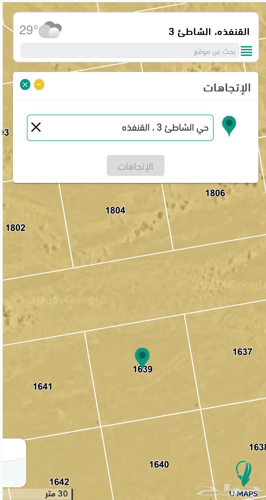 للبيع ارض مساحة 950 م في الشاطيء 363015673638018112