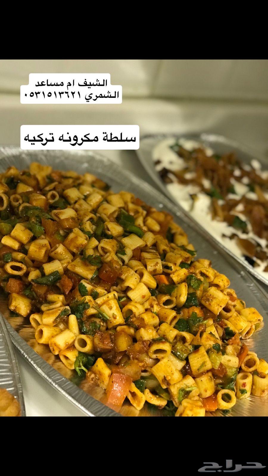 طلبية فطور 25رمضان63010382340097114