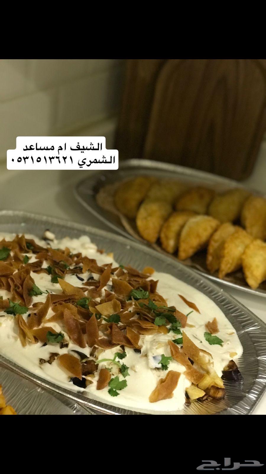 طلبية فطور 25رمضان63010382340097111