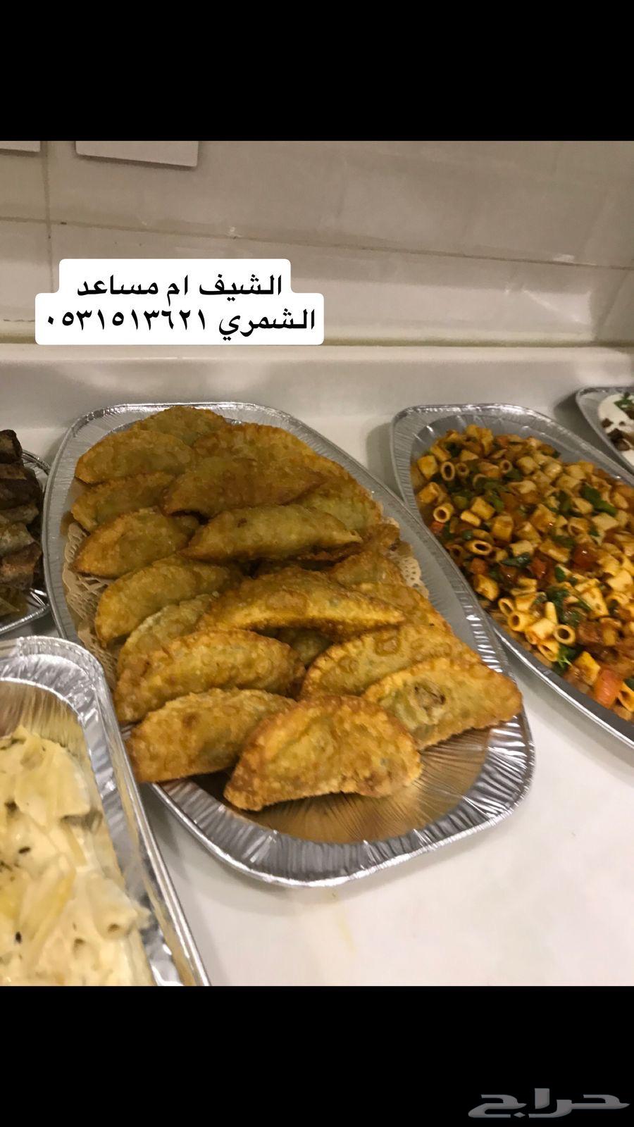 طلبية فطور 25رمضان63010382340097112