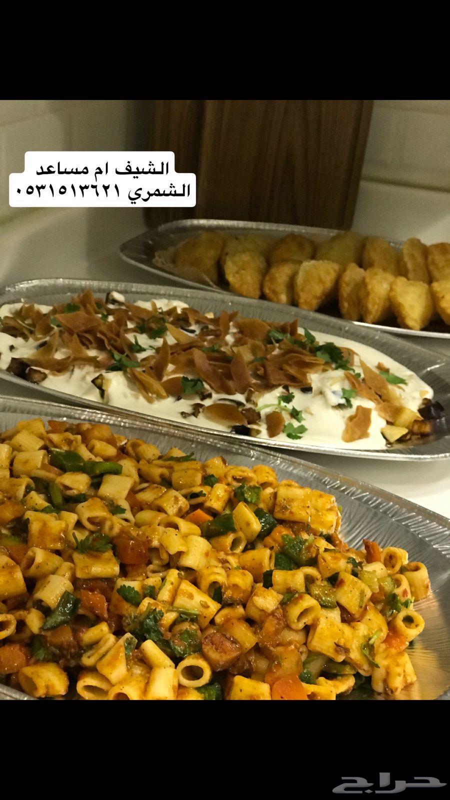 طلبية فطور 25رمضان63010382340097113