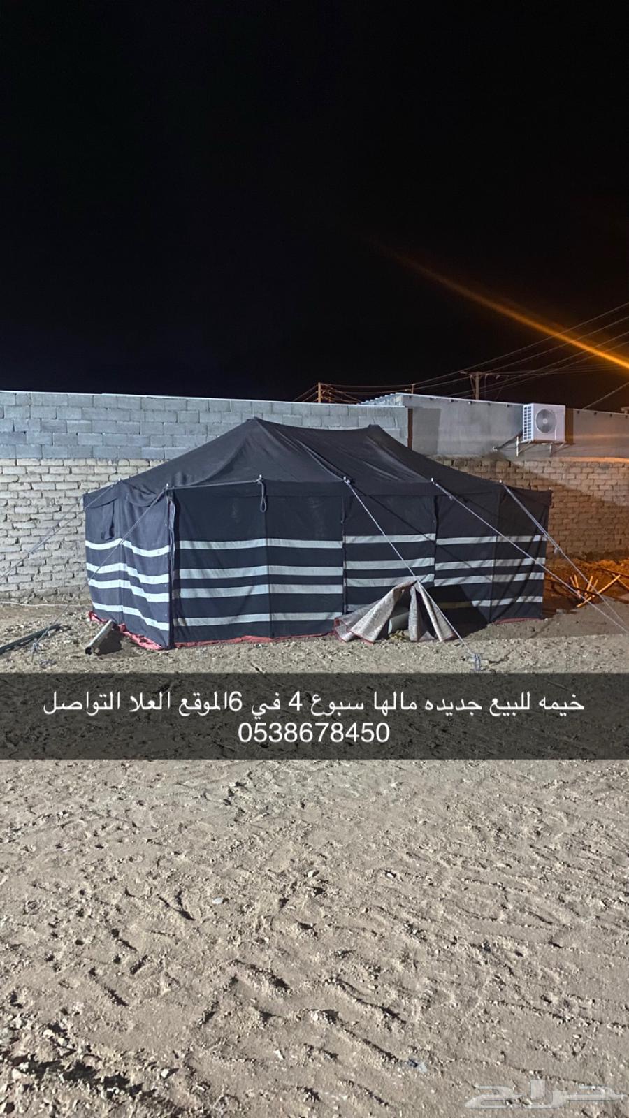 خيمه للبيع 6 في 4الخيمه مالها سبوع جديده63470365635843111