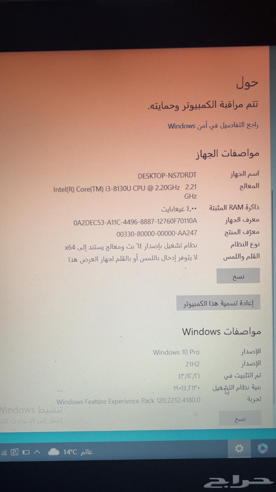 Laptop63124524858241112